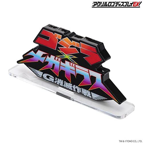 Amazon.co.jp: アクリルロゴディスプレイEX ゴジラ × メガギラス